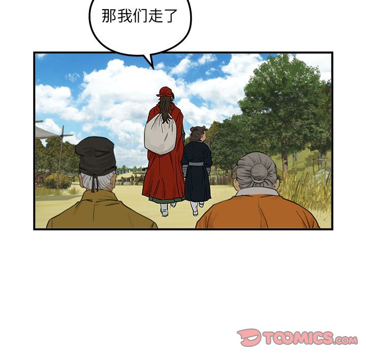 第 22 话85