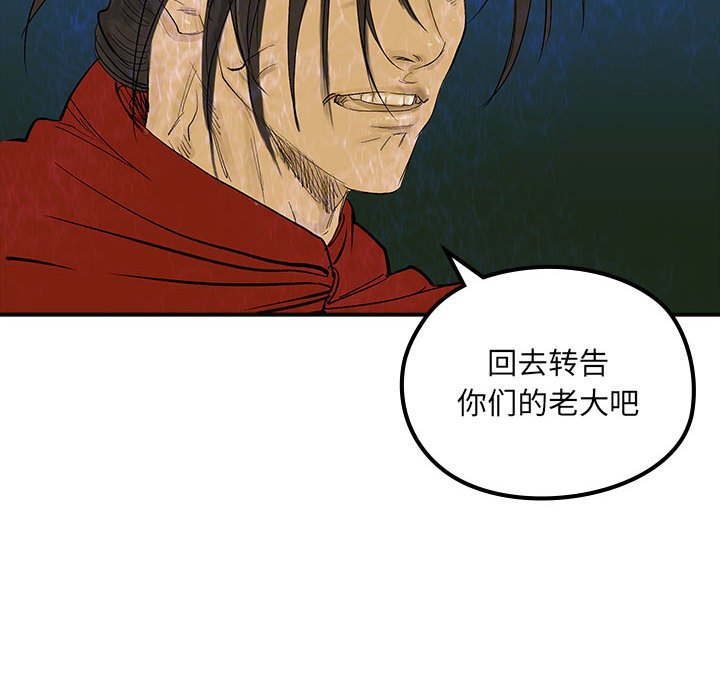 第 22 话9