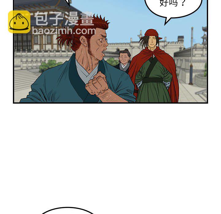 第 22 话97