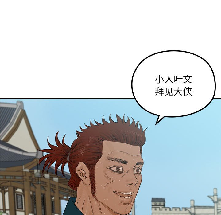 第 22 话99