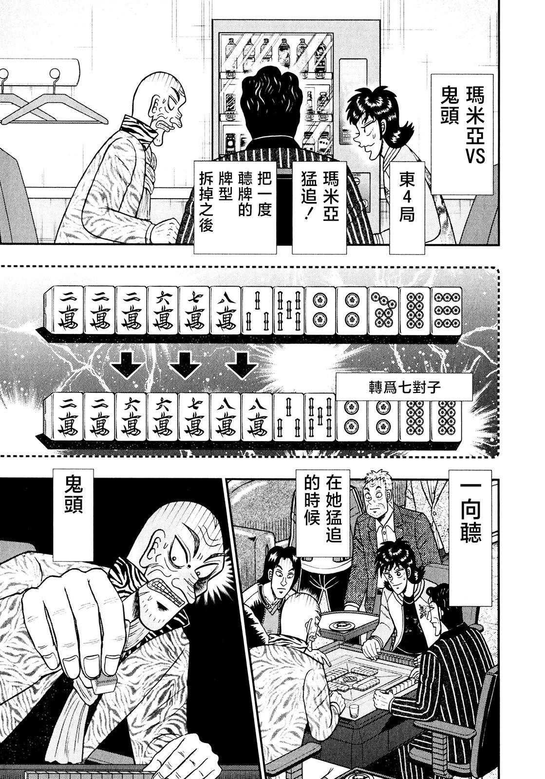 第30话0