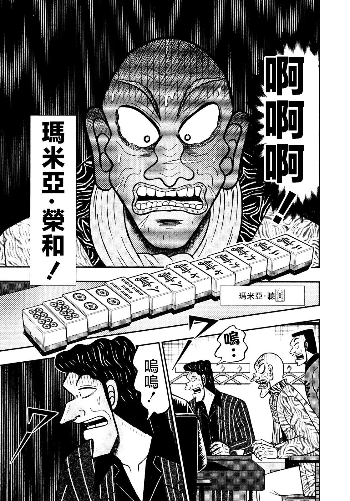 第32话0