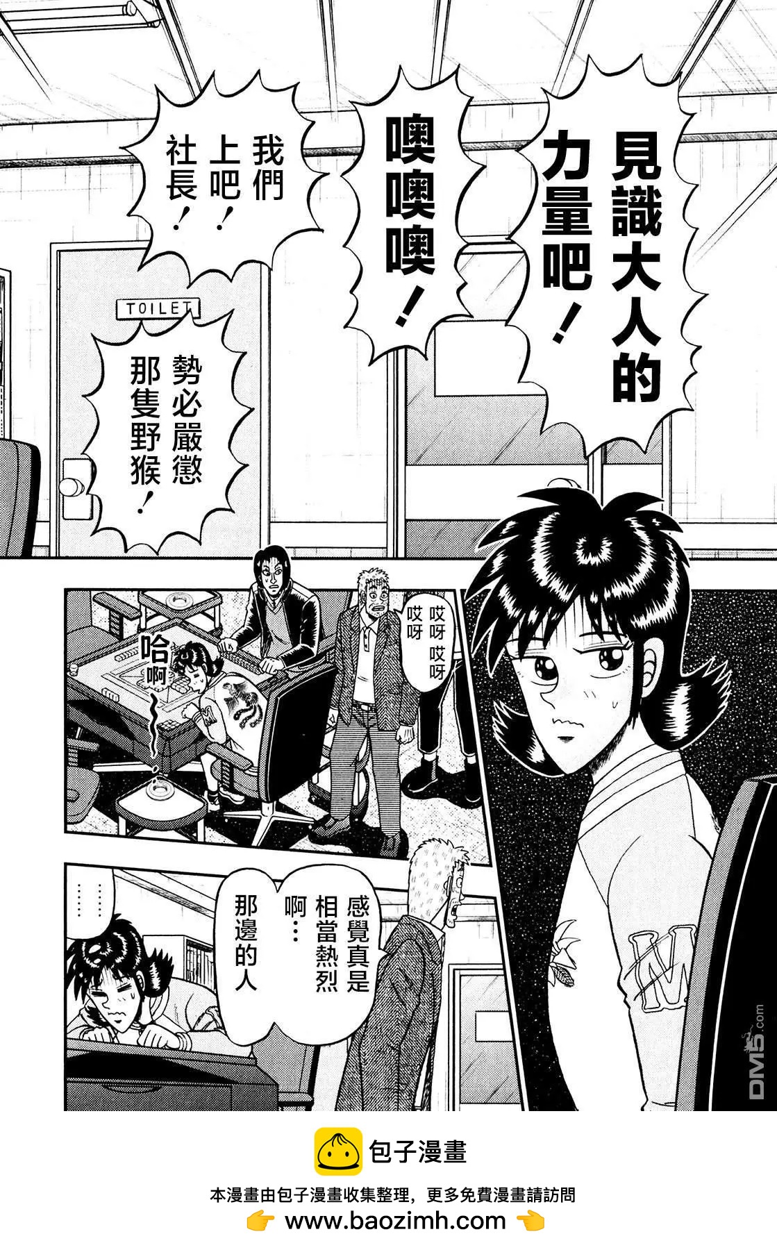 第33话27