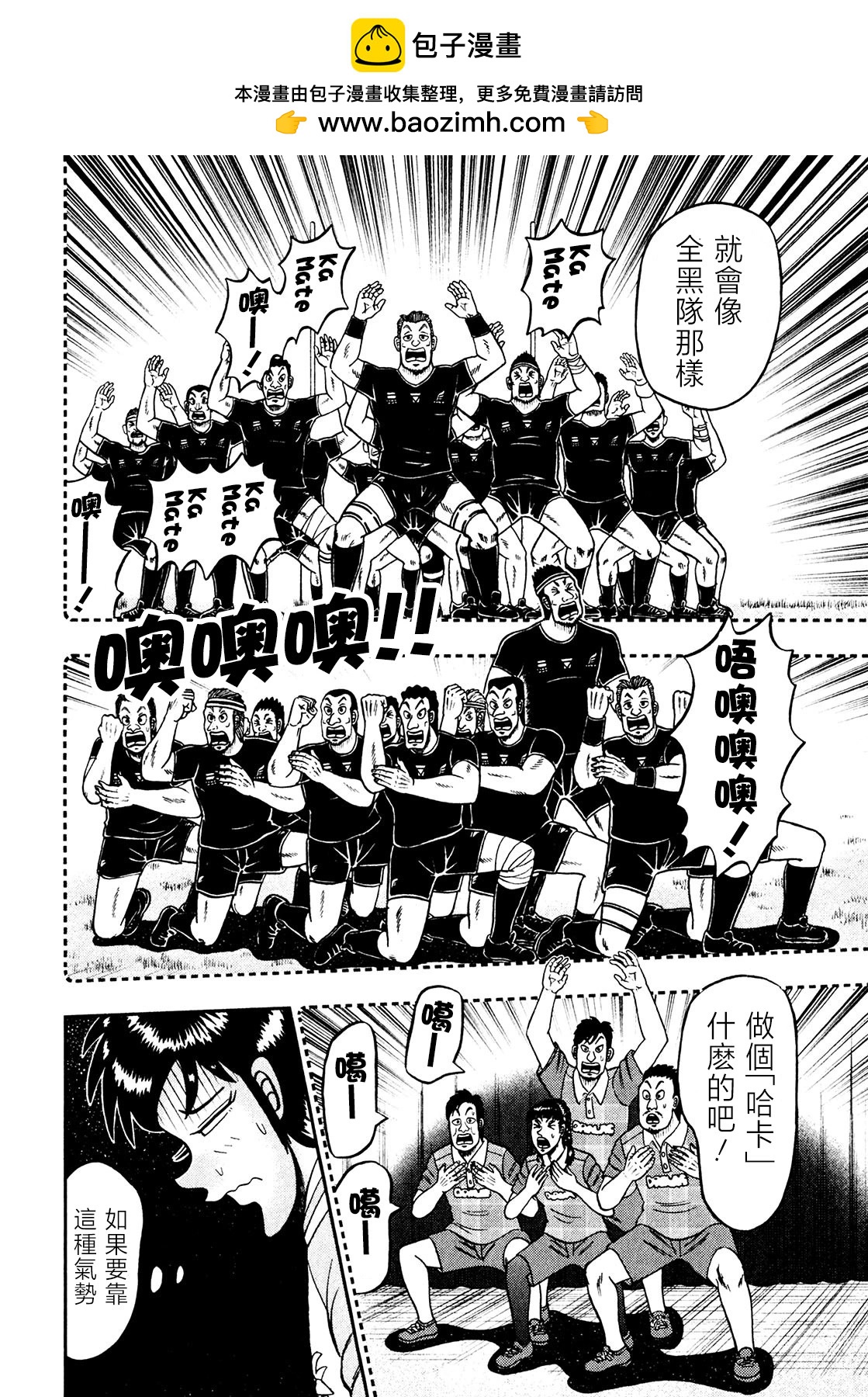 第34话1