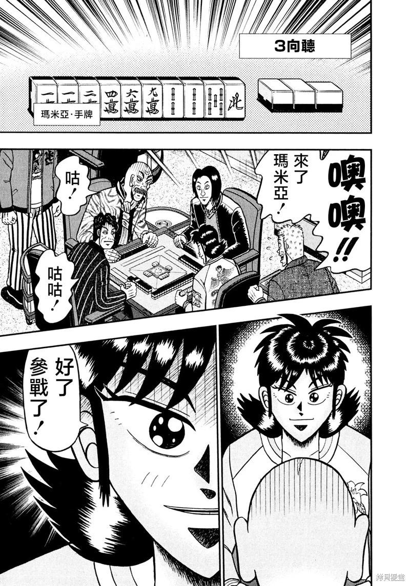 第35话16