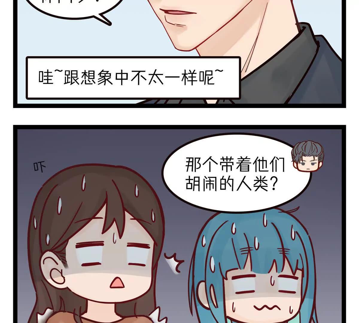 第42话 传闻中的男人3
