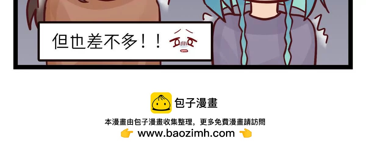 第42话 传闻中的男人4