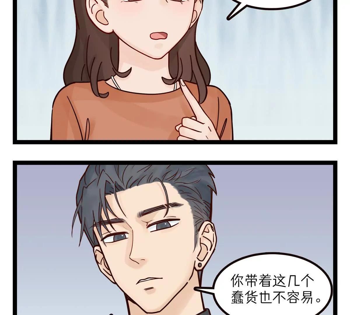 第46话 “审判”（4）2