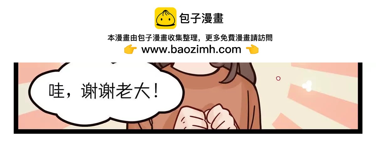 第46话 “审判”（4）4