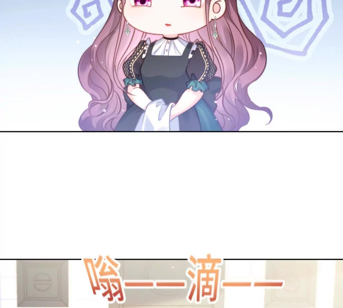 第33话 谢谢你还愿意爱我12