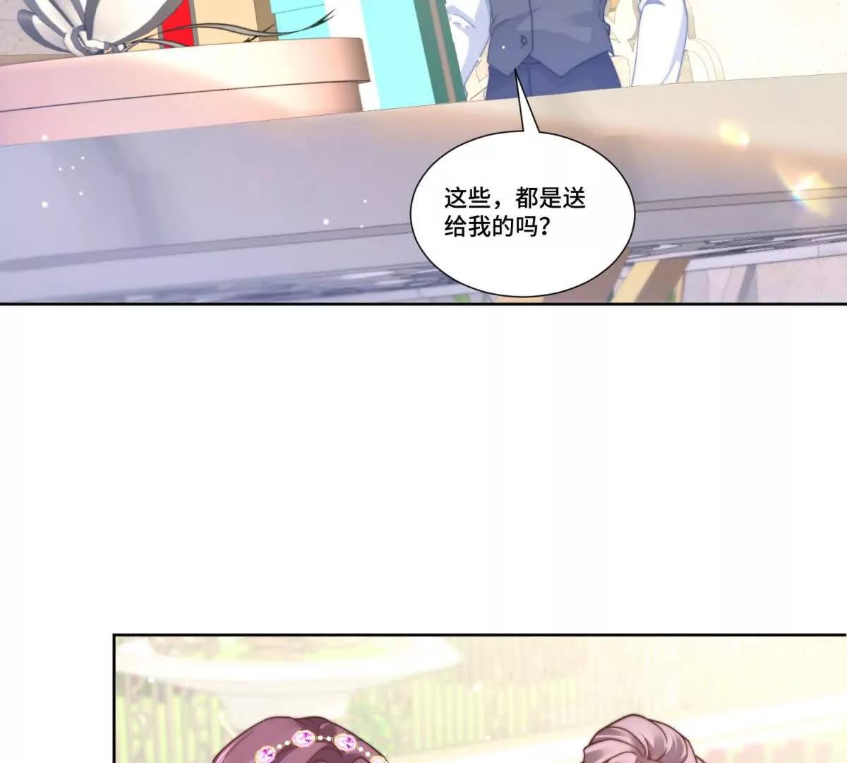 第33话 谢谢你还愿意爱我34