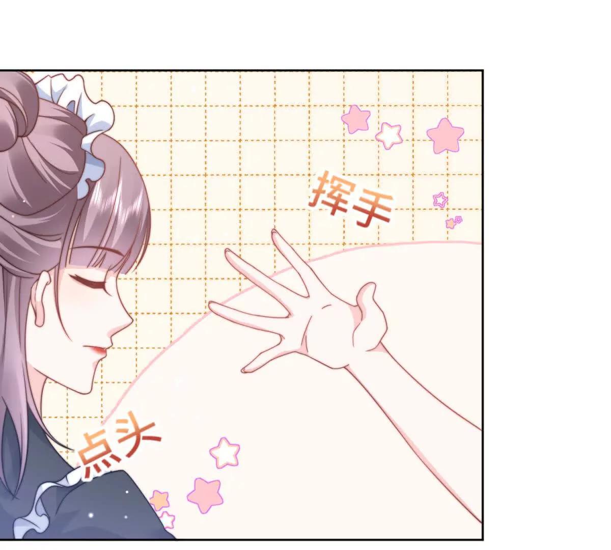 第33话 谢谢你还愿意爱我36