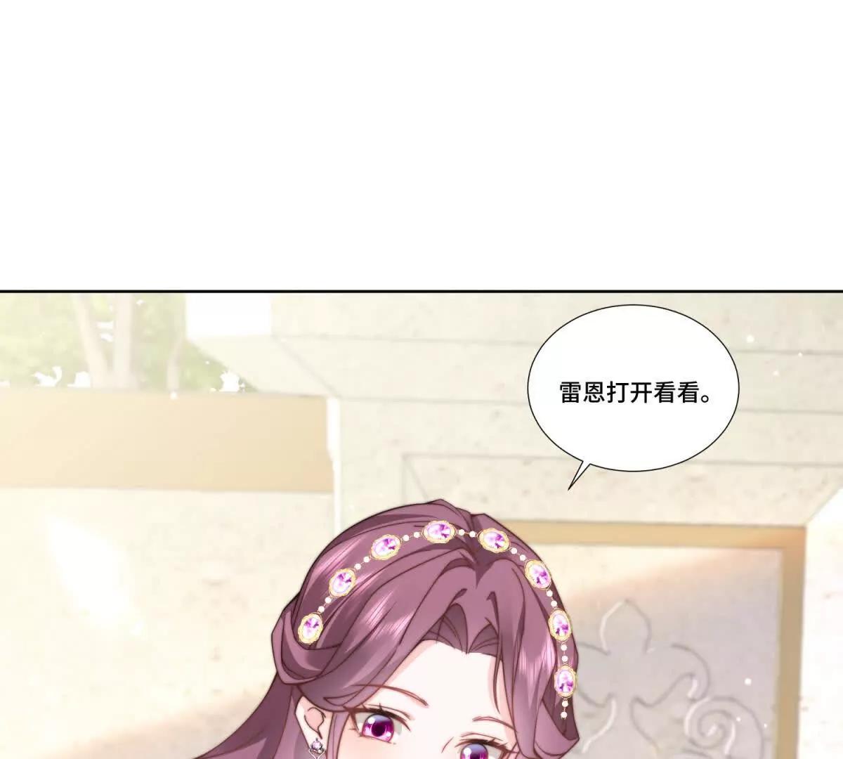 第33话 谢谢你还愿意爱我37