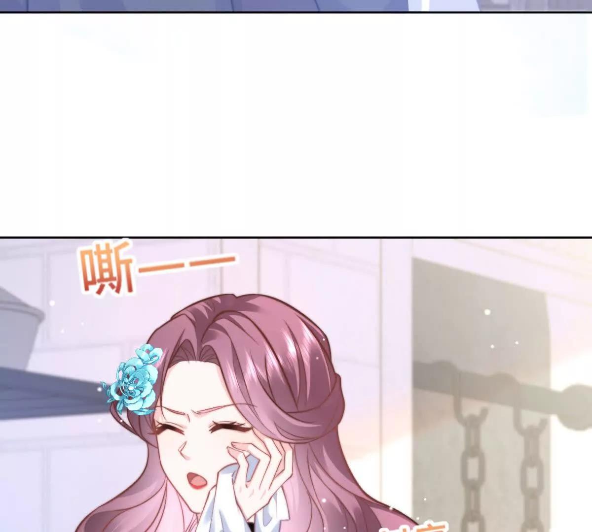 第33话 谢谢你还愿意爱我8