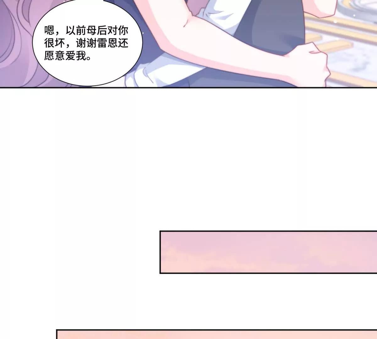 第33话 谢谢你还愿意爱我95