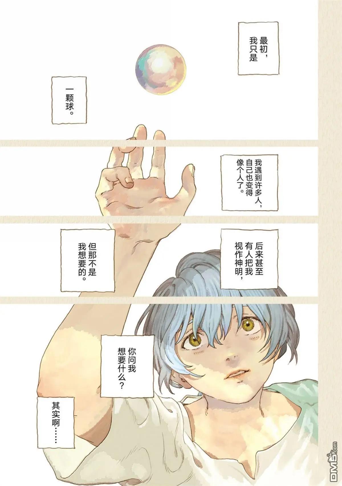 第201话0
