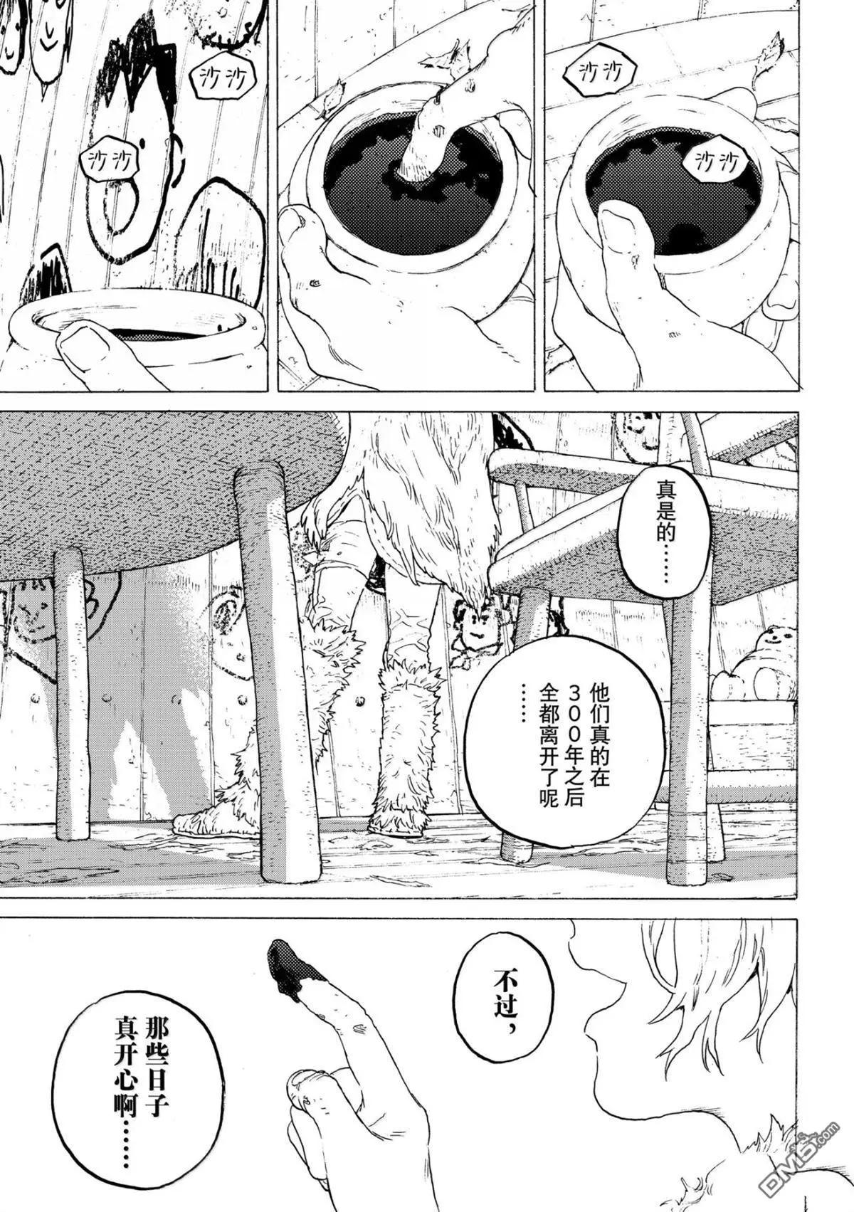 第201话18