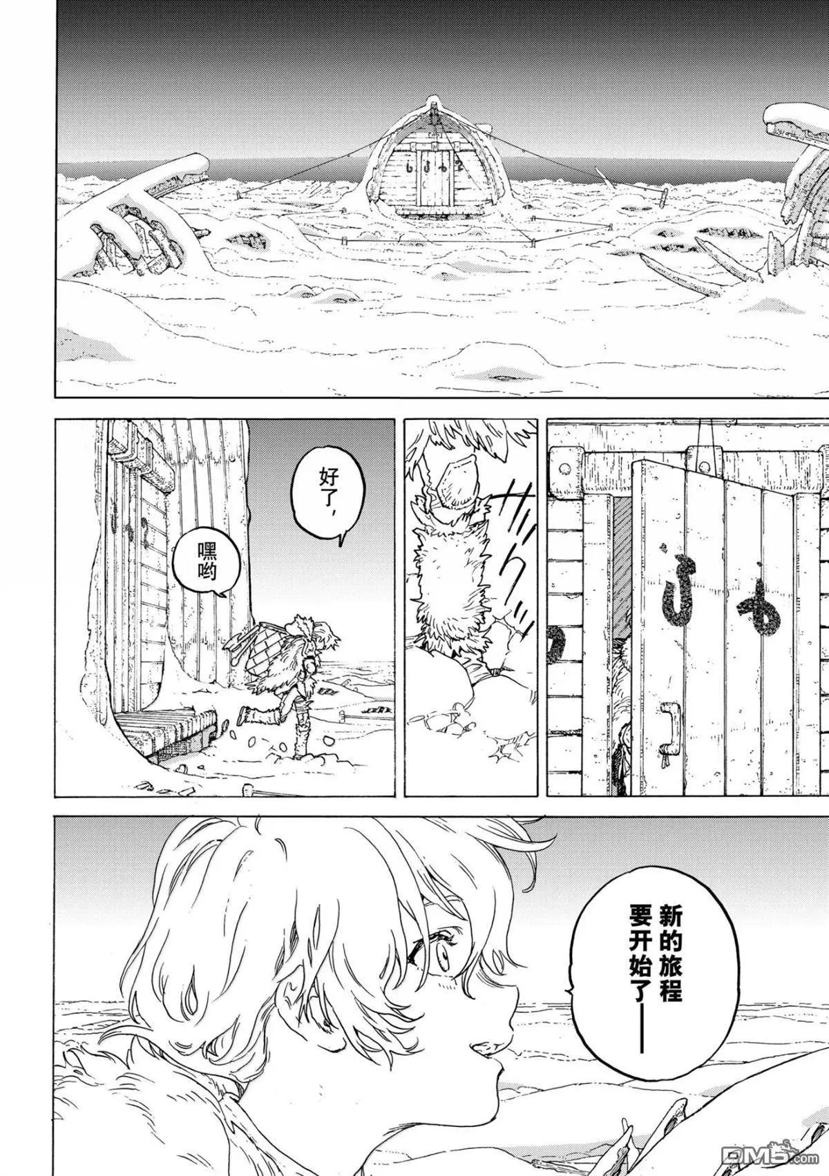 第201话20