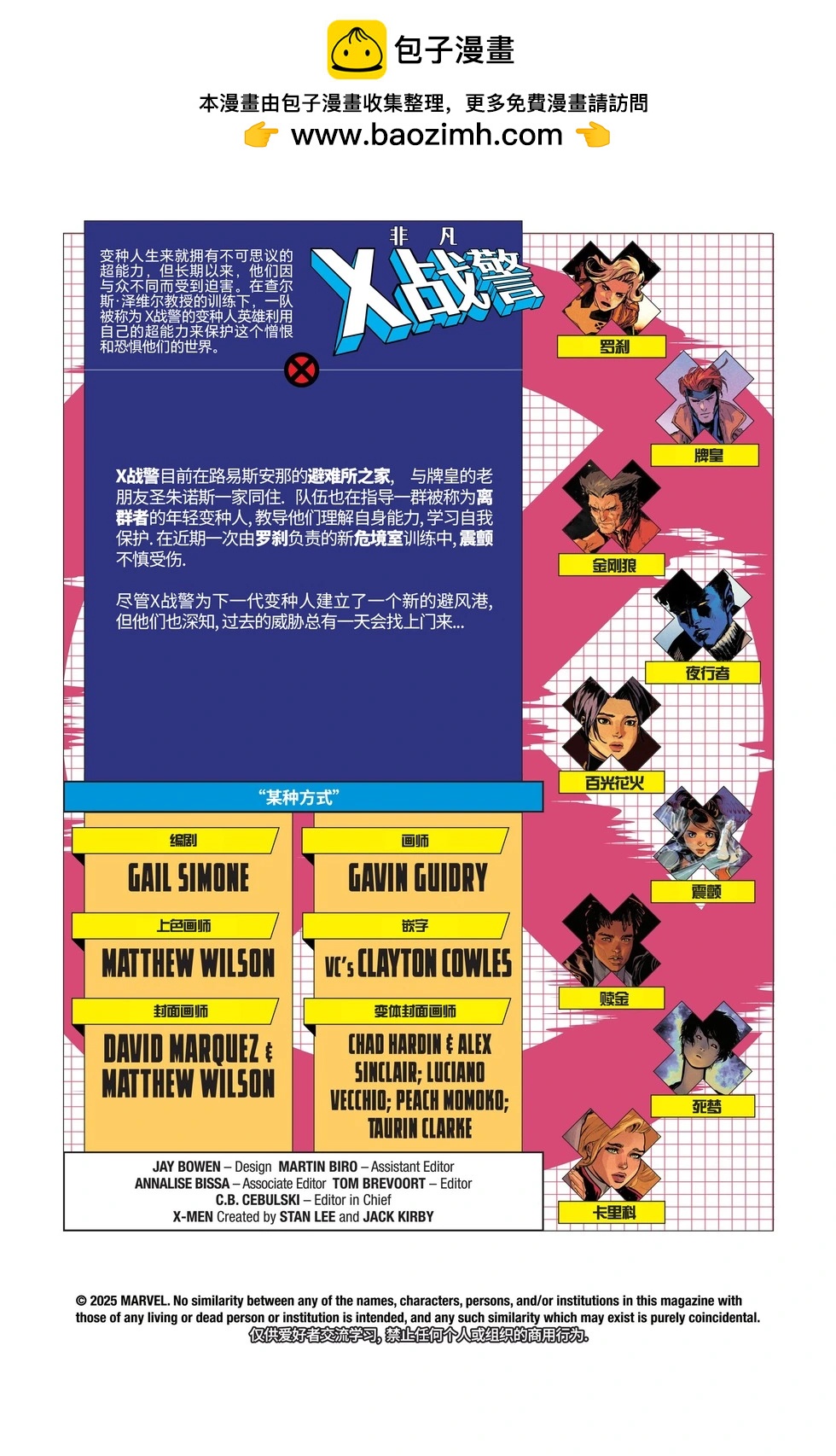 第12卷1