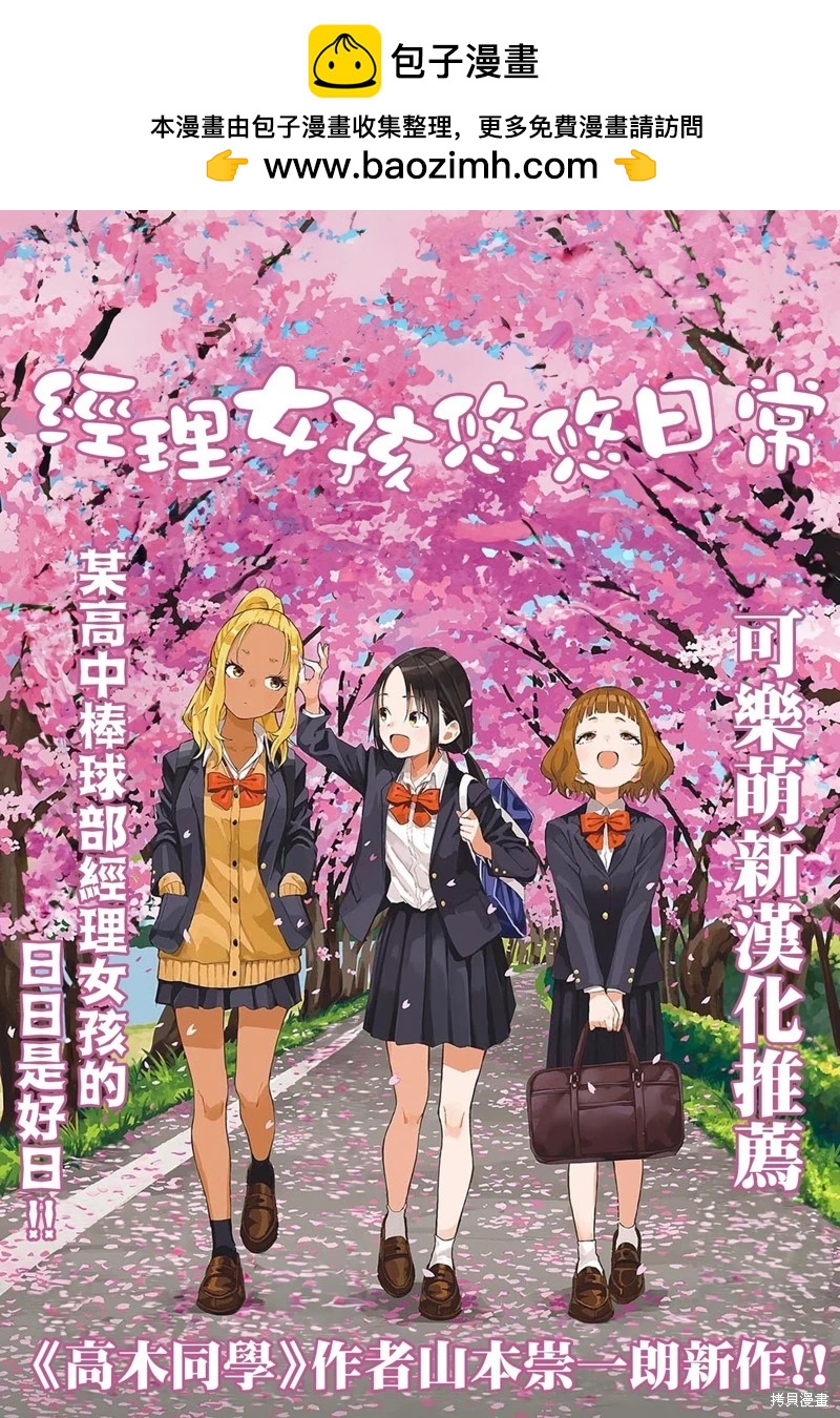 第33.4话5