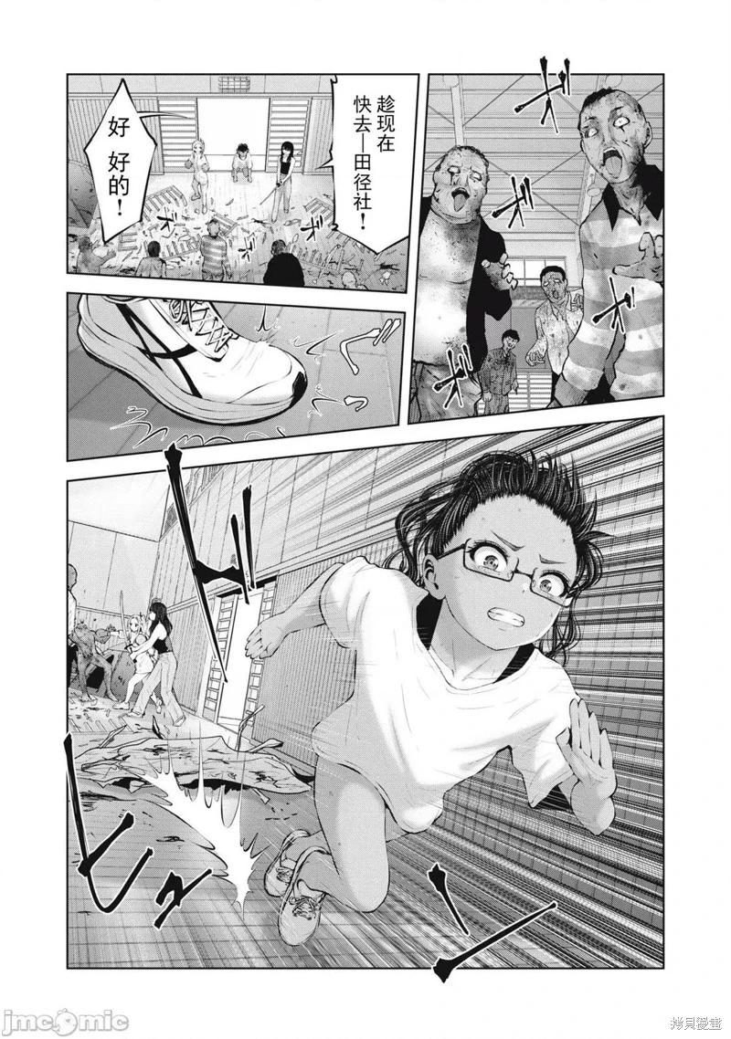 第16.2话10