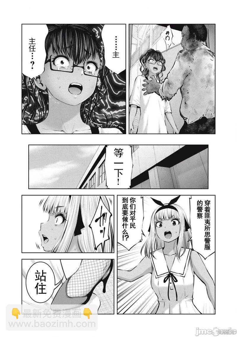 第16.2话15
