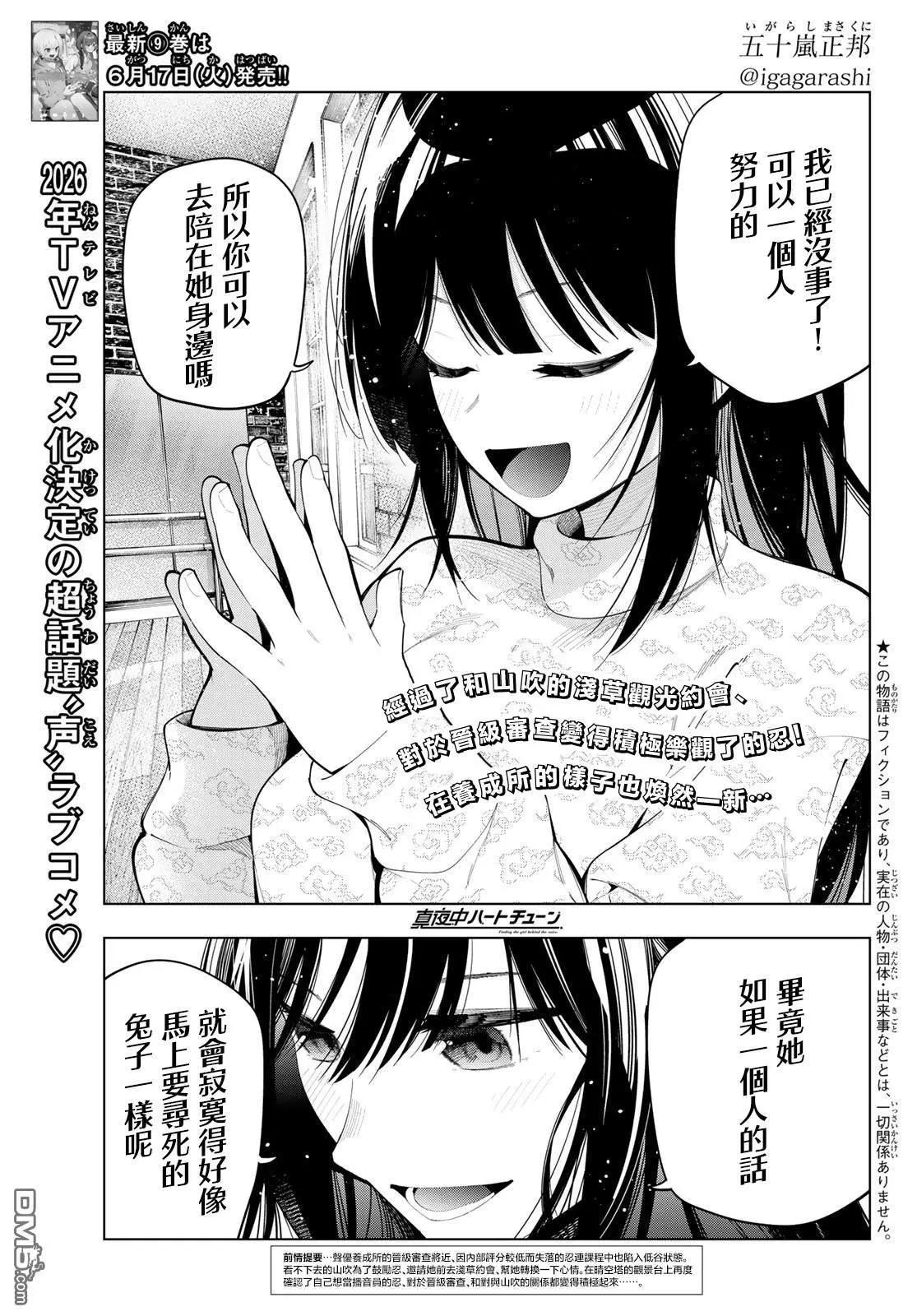 第78话0