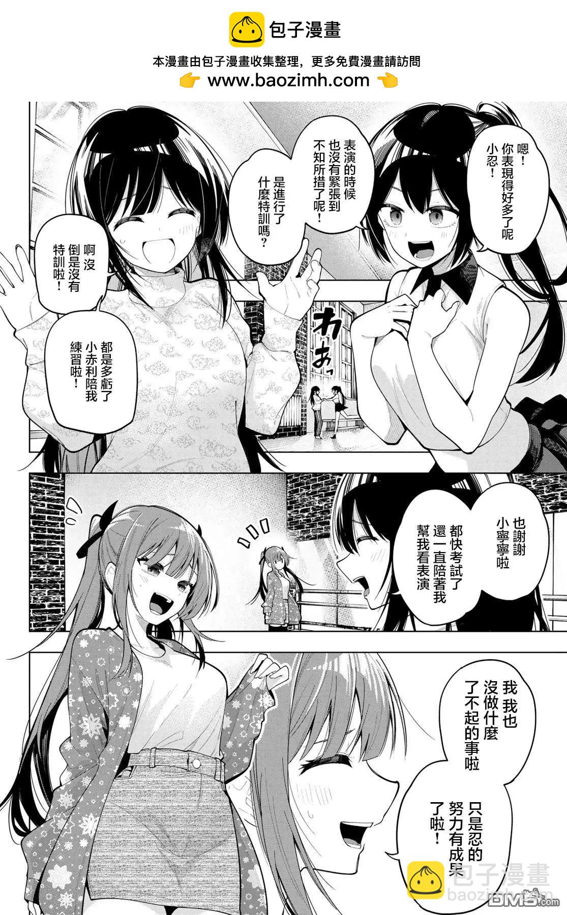 第78话1