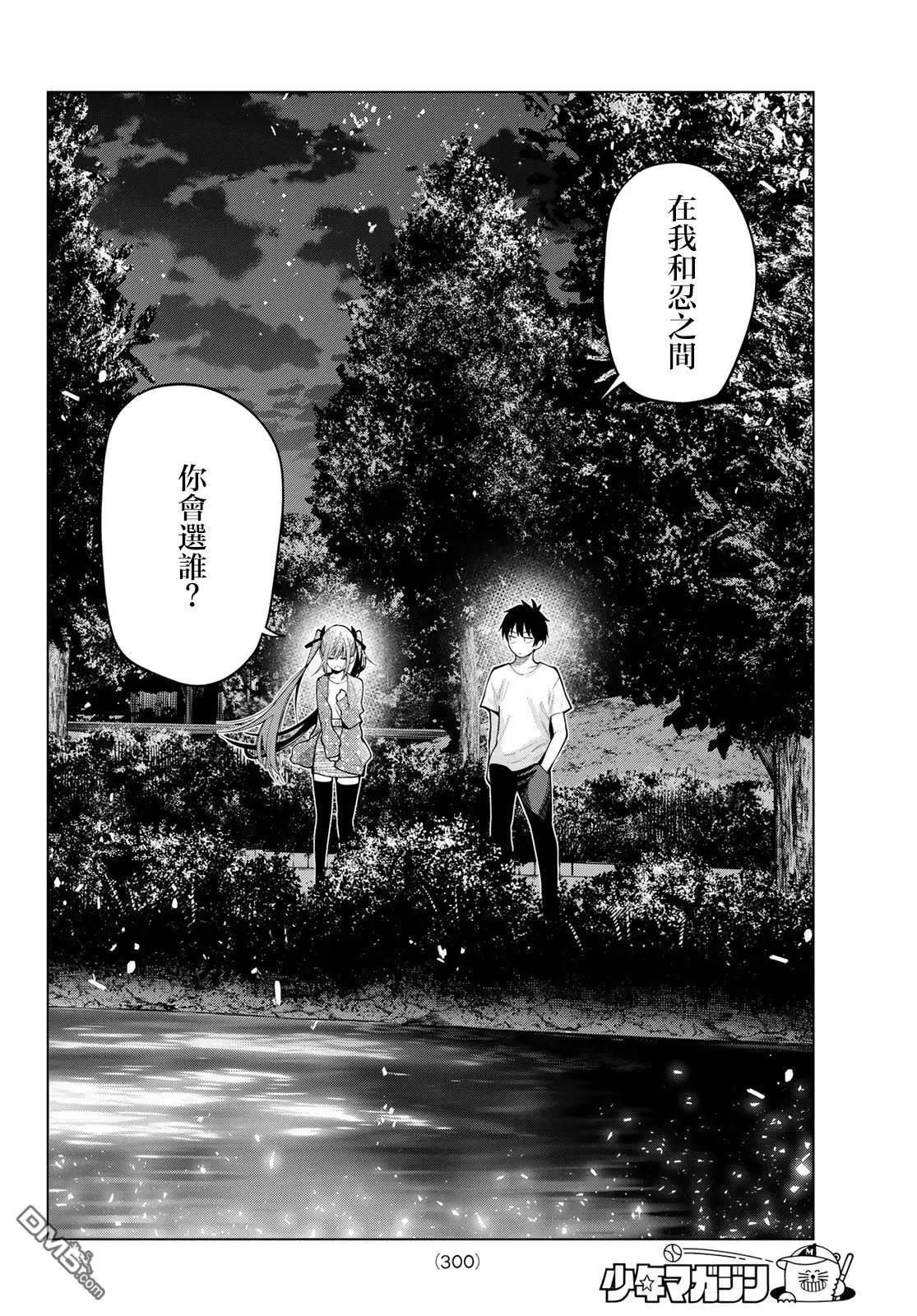 第78话13