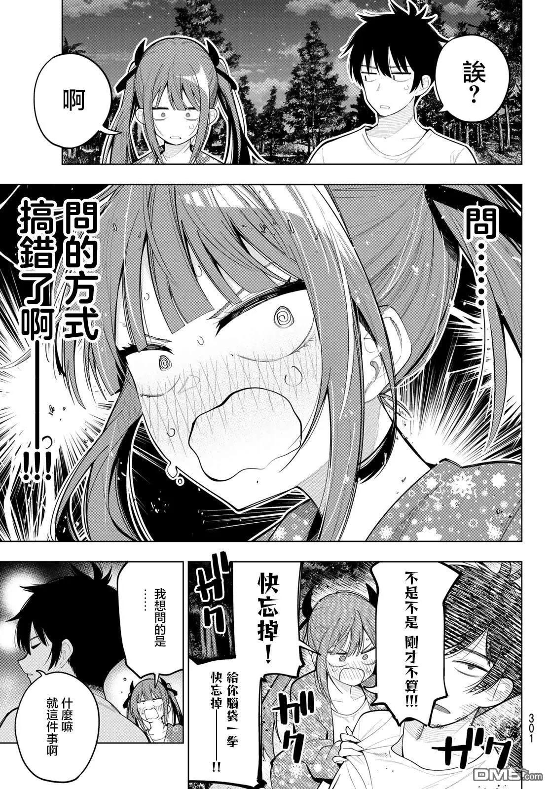 第78话14