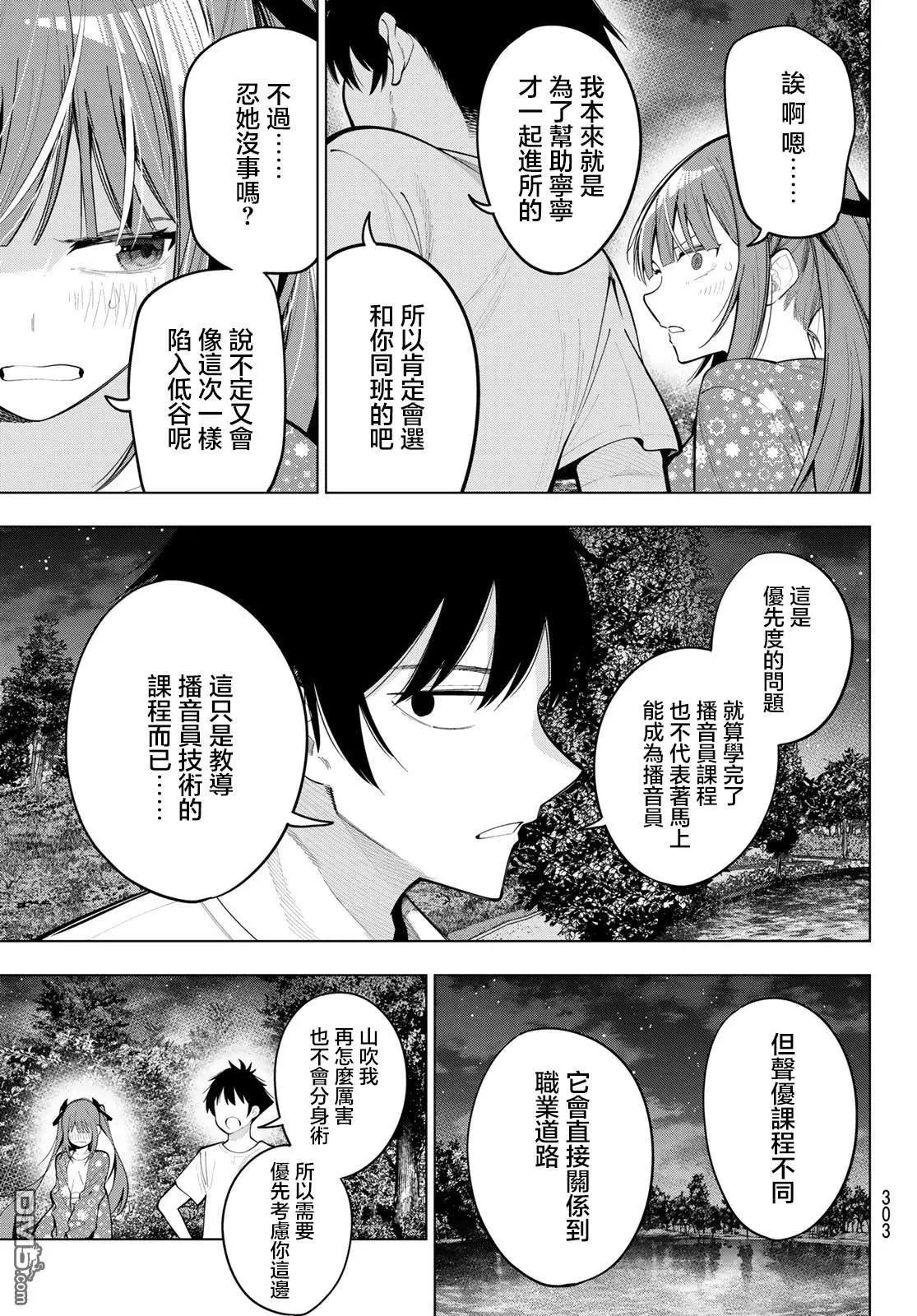 第78话16