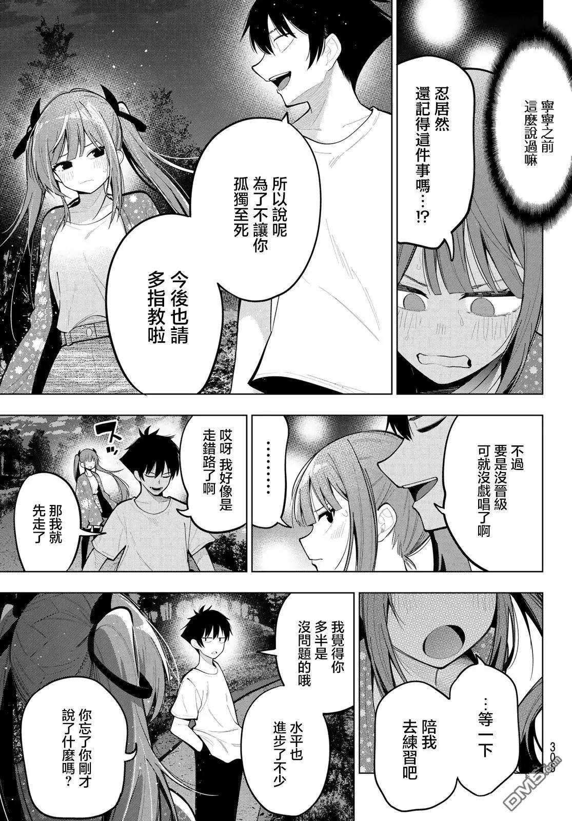 第78话18