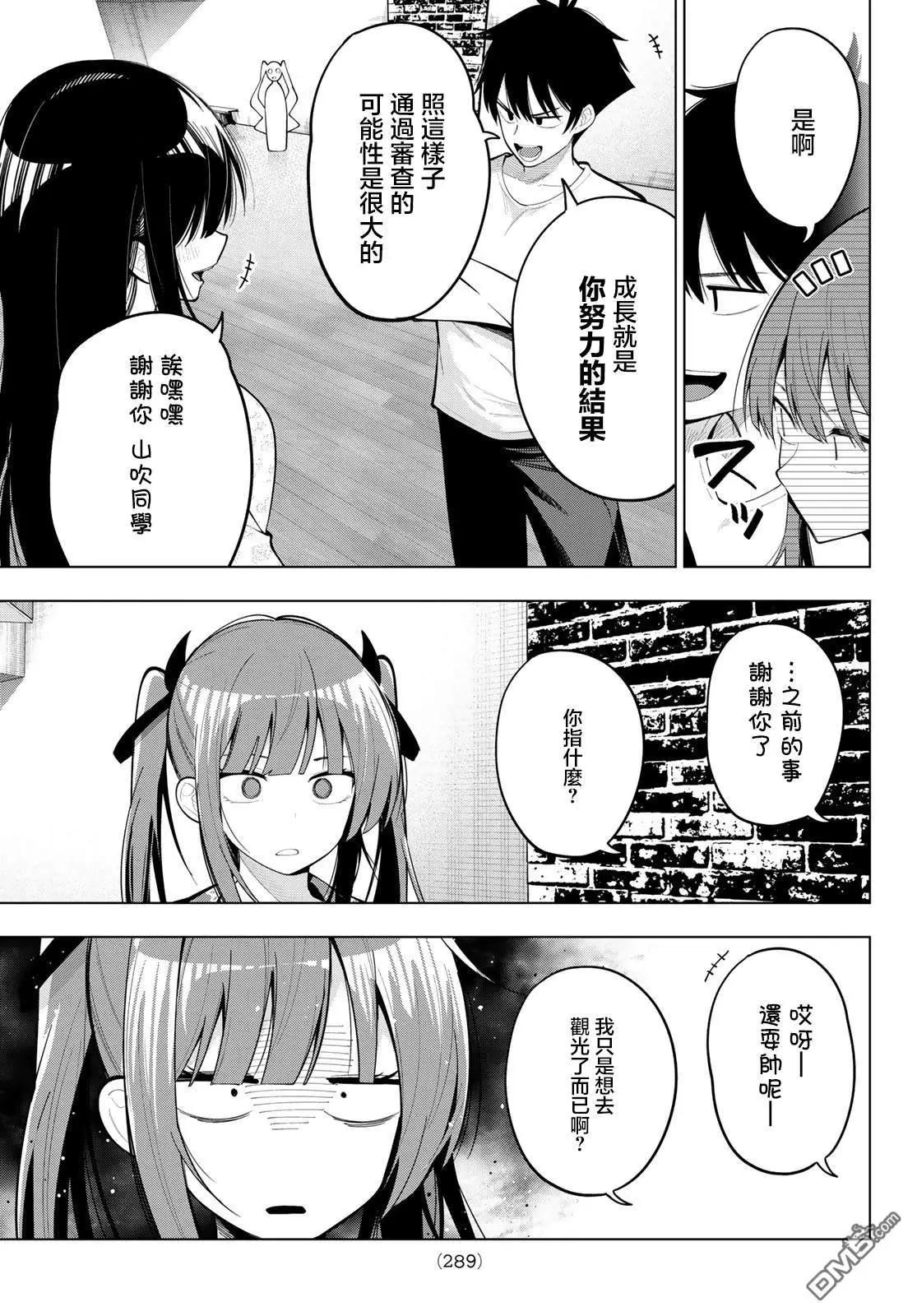 第78话2