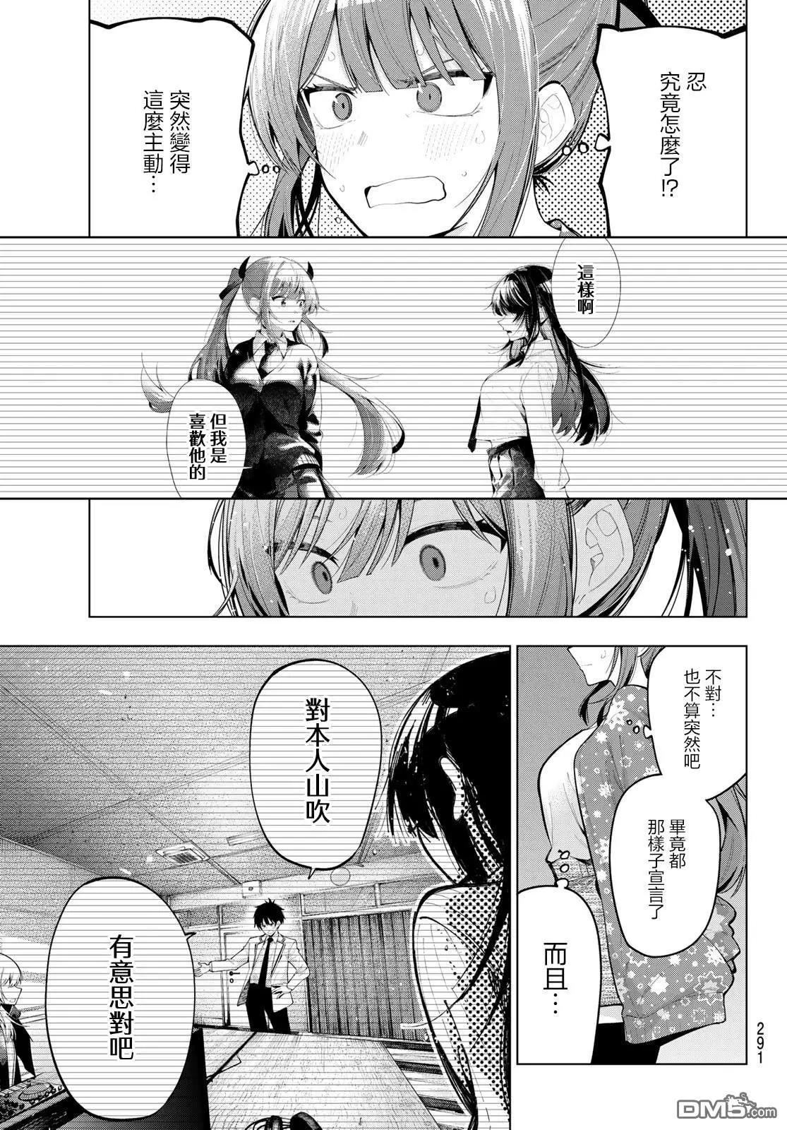 第78话4