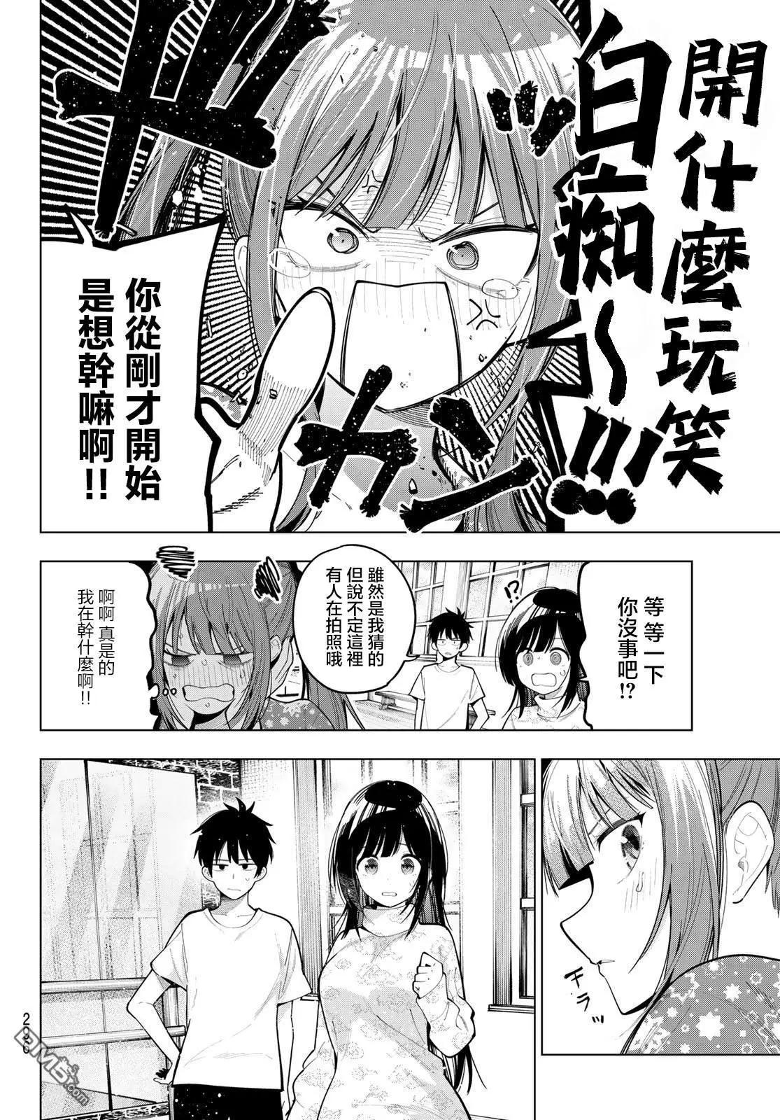 第78话9