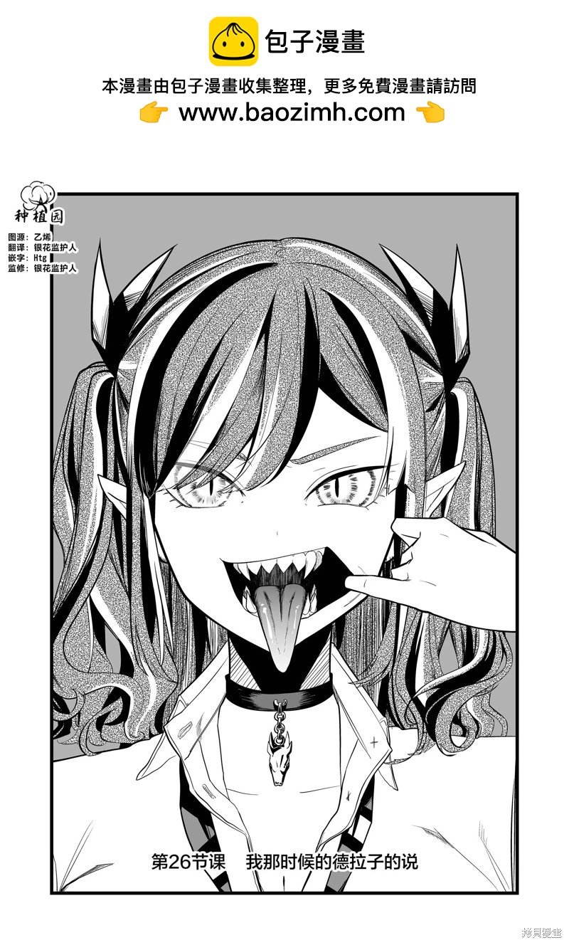 第26话1