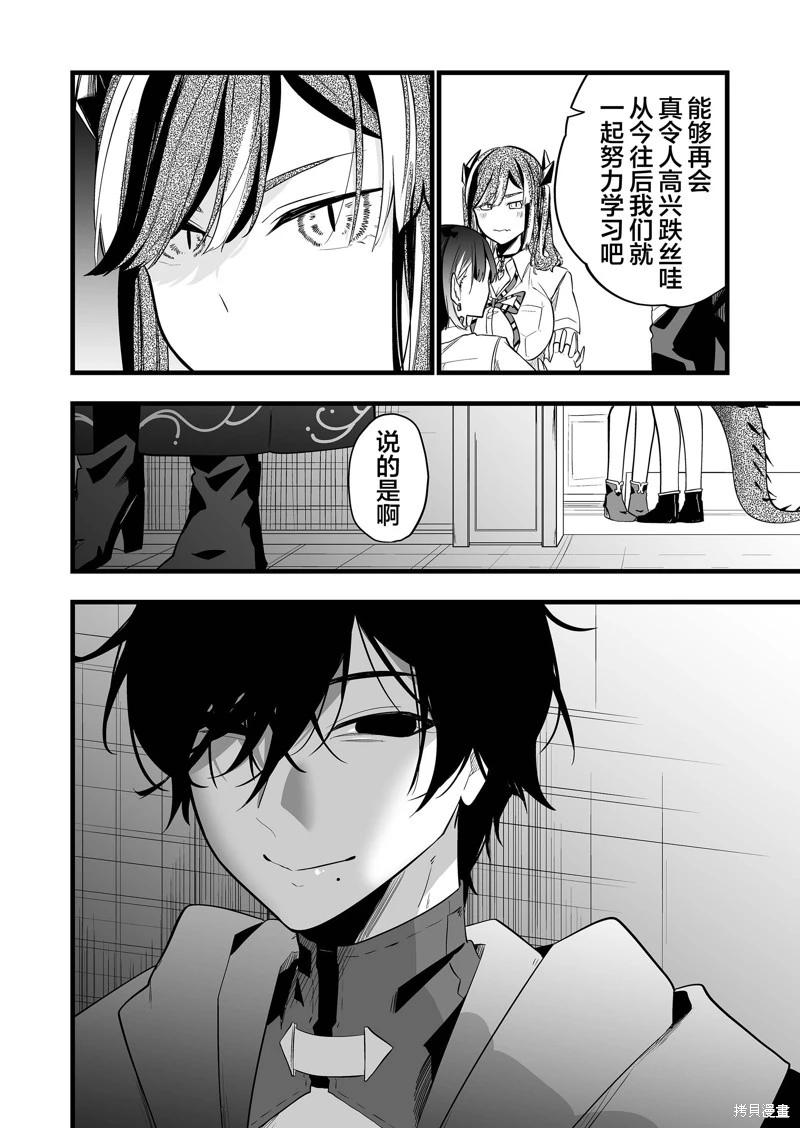 第26话13