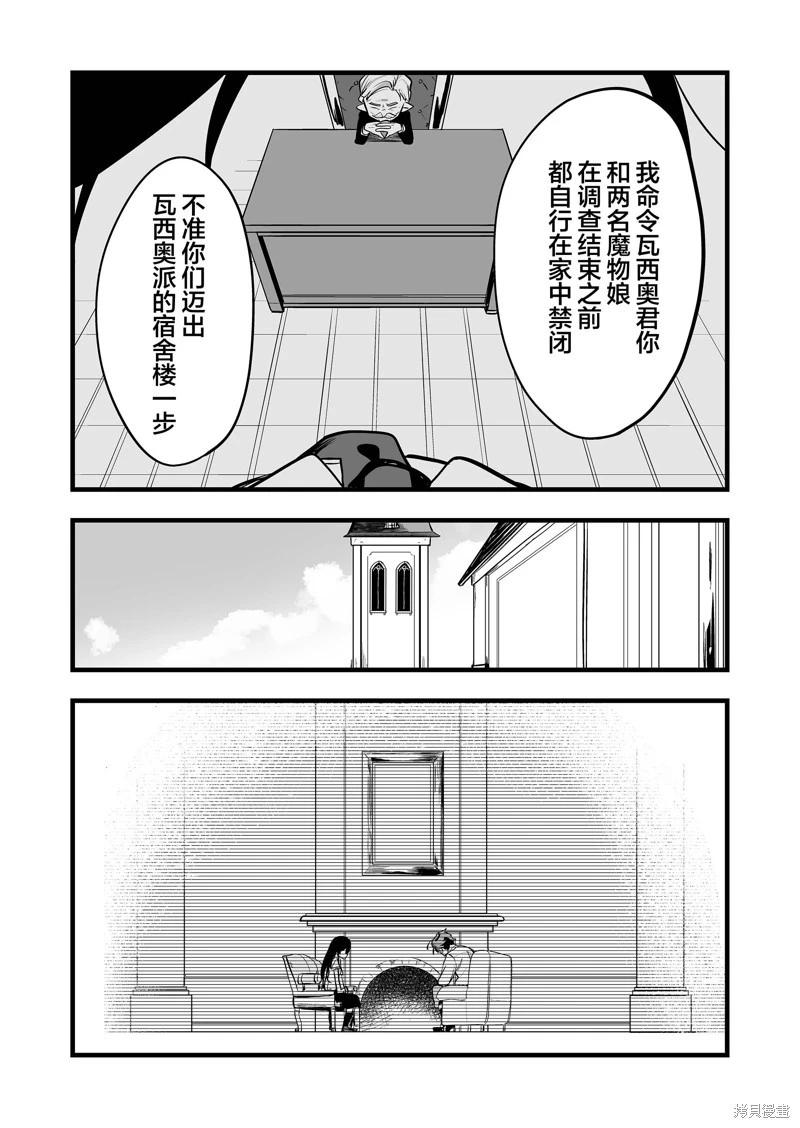 第29话0