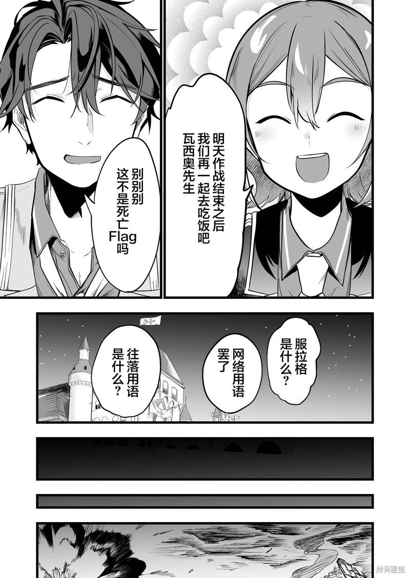 第30话14