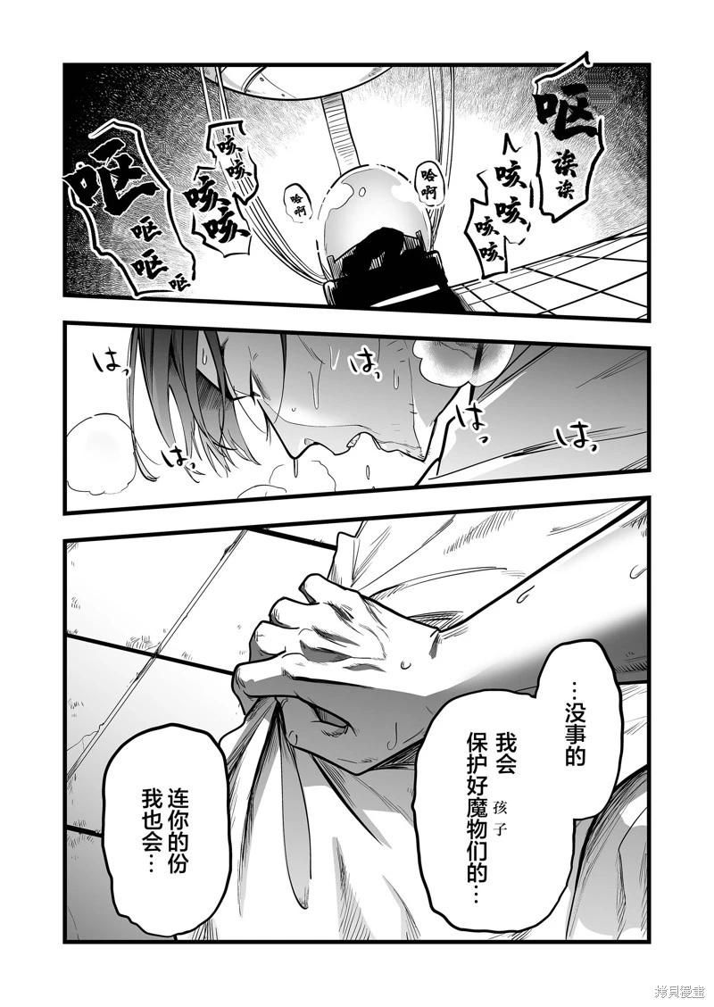 第30话17