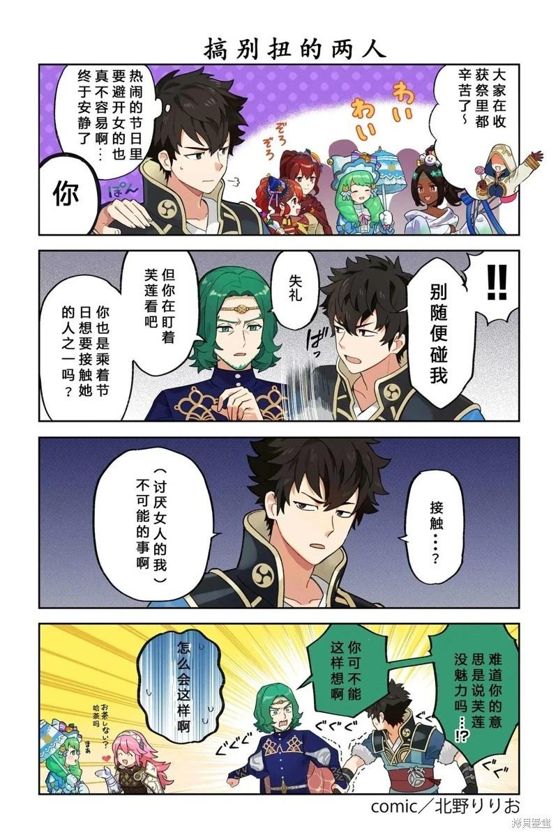 第311-320话0