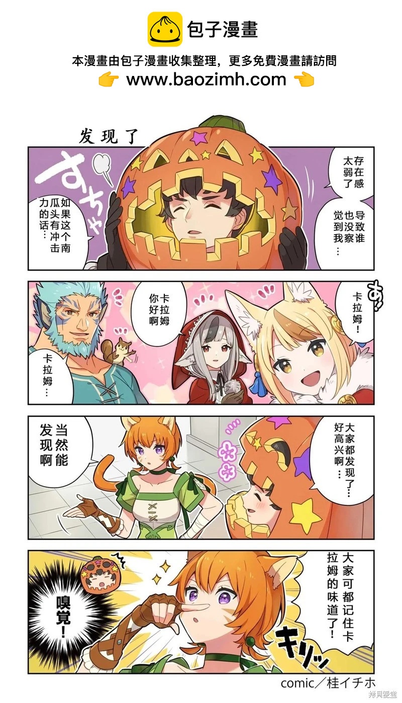 第311-320话2