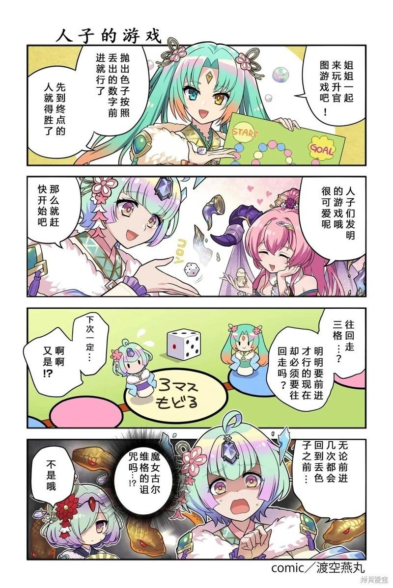 第311-320话5