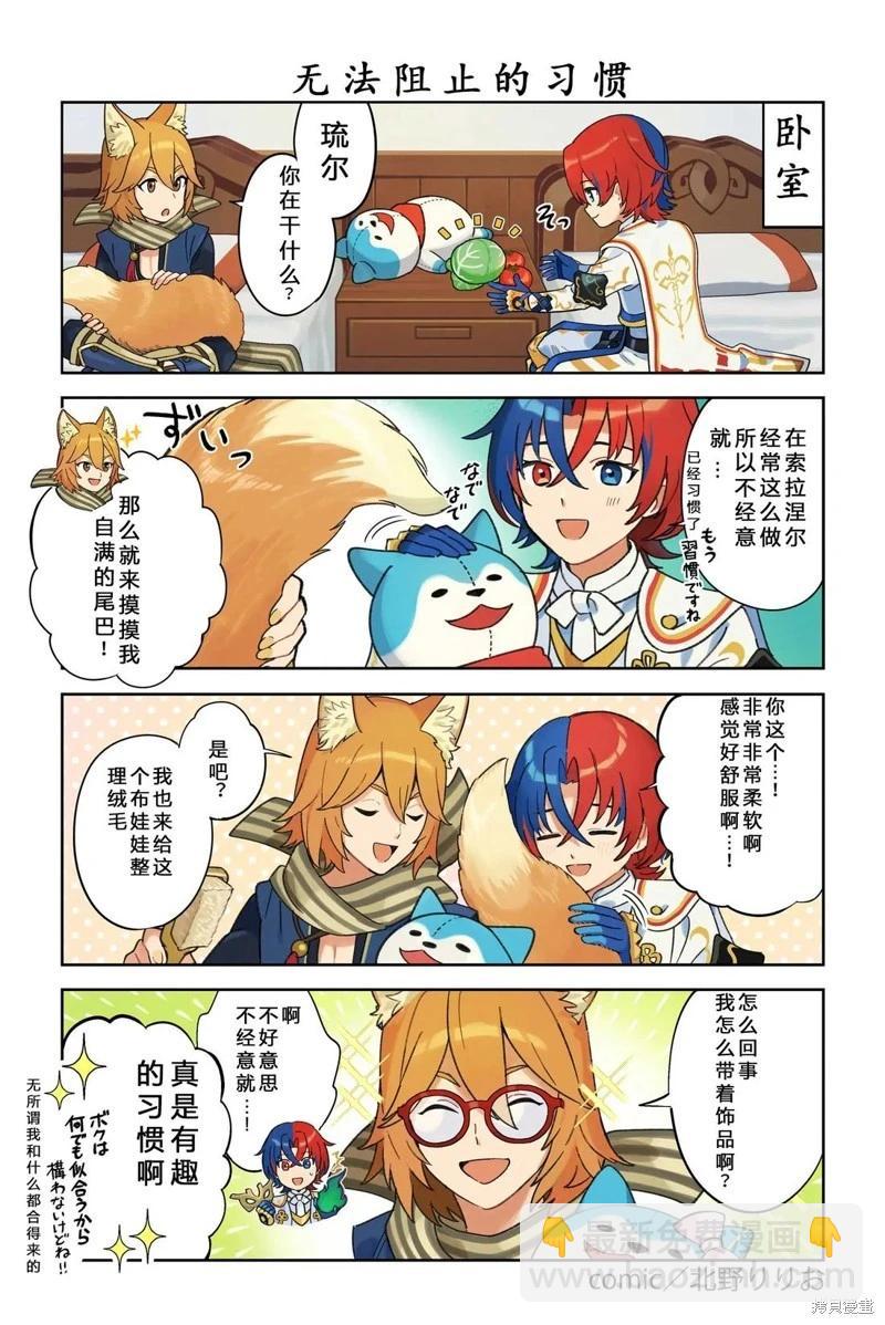 第311-320话6