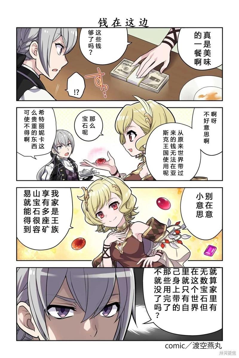 第311-320话7