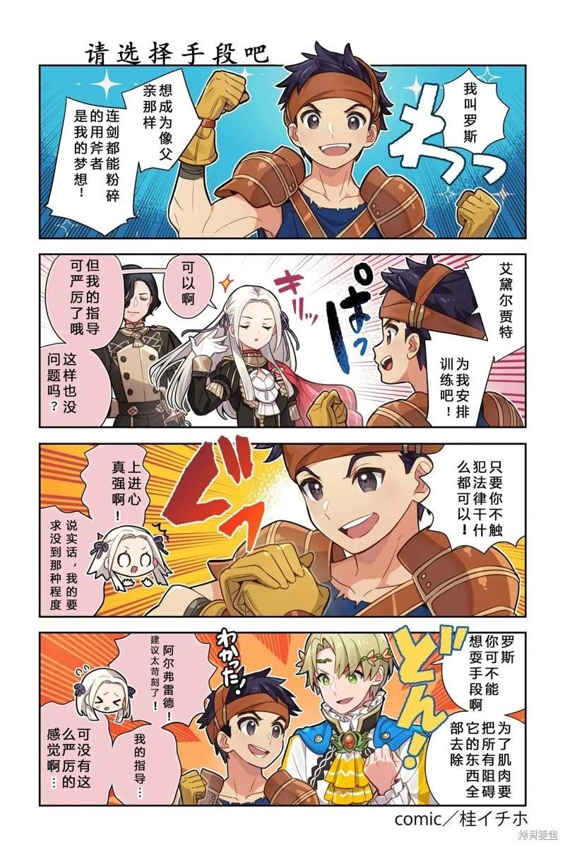 第311-320话8