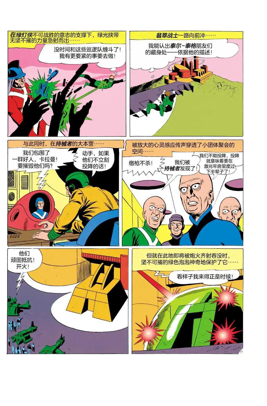 第02卷10