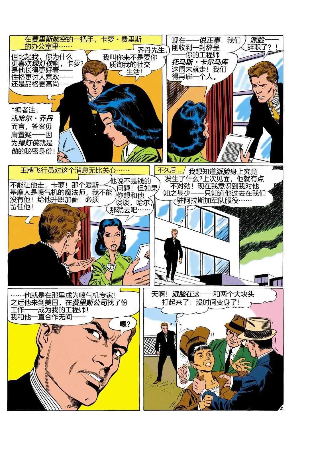 第02卷14