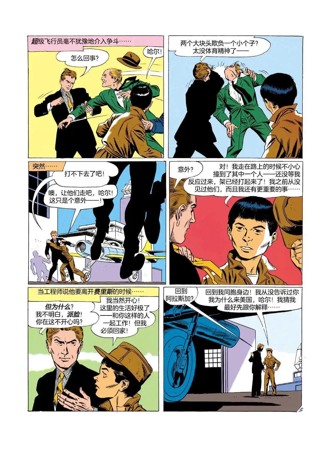第02卷15