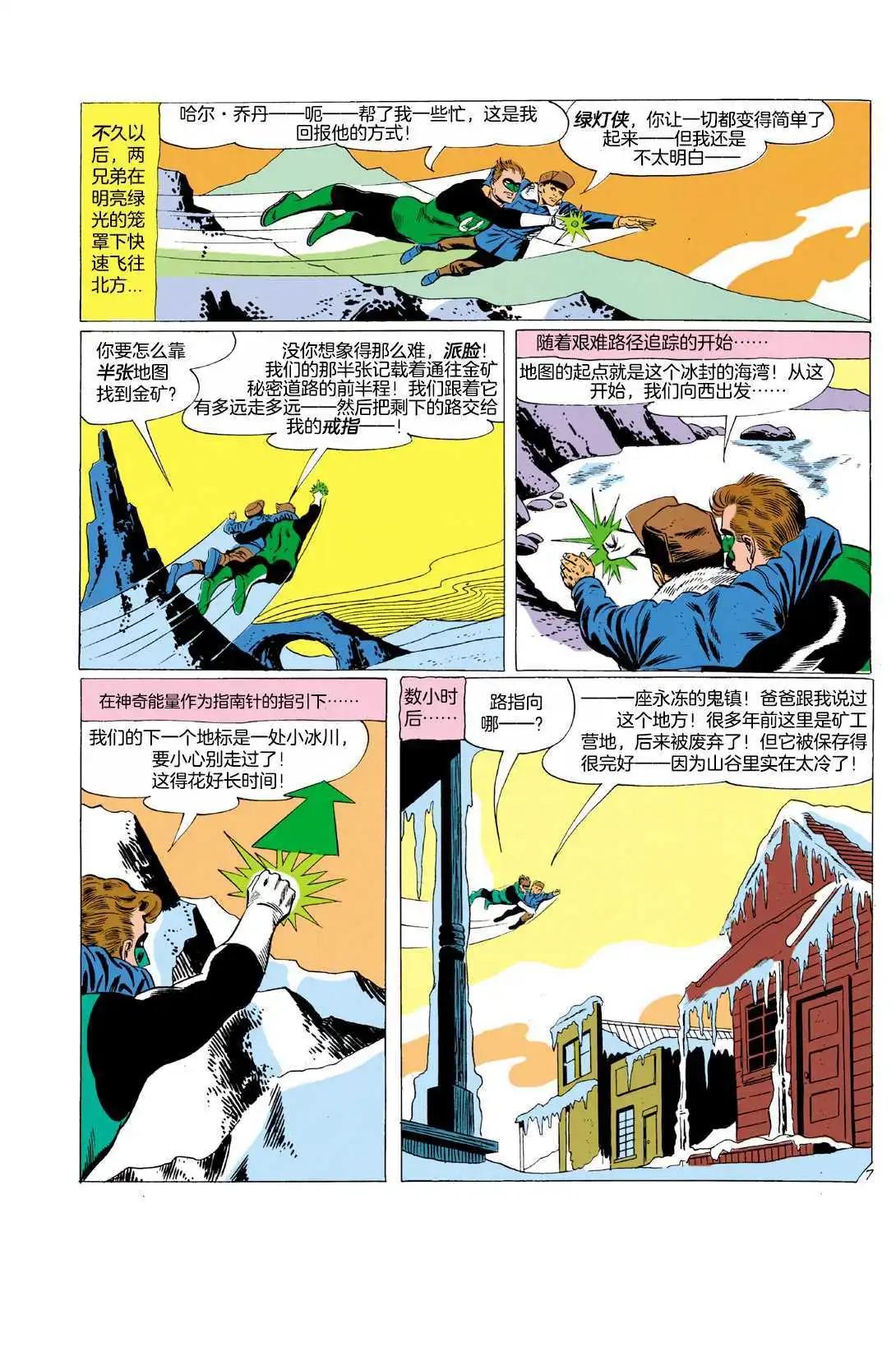 第02卷19